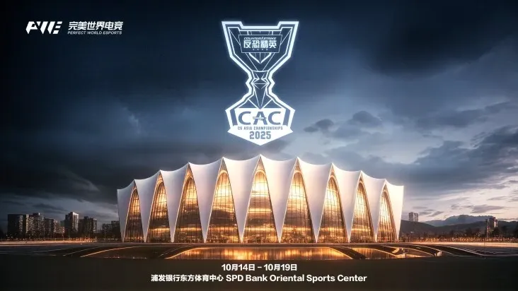 The group stage of the CS Asia Championships 2025 has concluded in Shanghai, and the playoff bracket is locked.